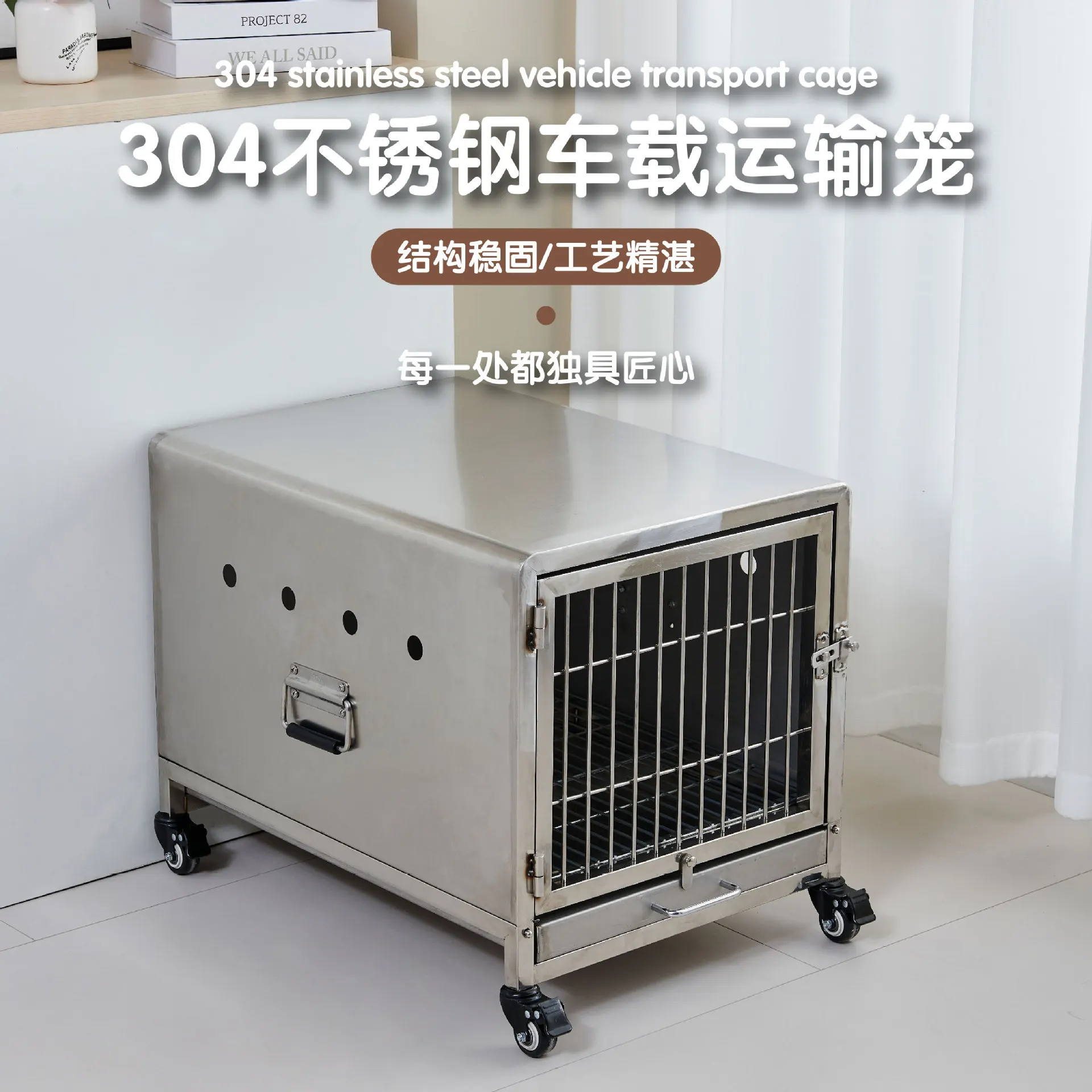 

304 stainless steel car pet dog cage off-road vehicle transport cage SUV going out portable travel trunk camping