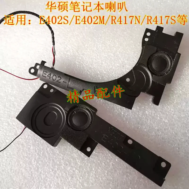 for ASUS E402M Horn R417N Built-in speaker E402BA Speaker E402WR417S