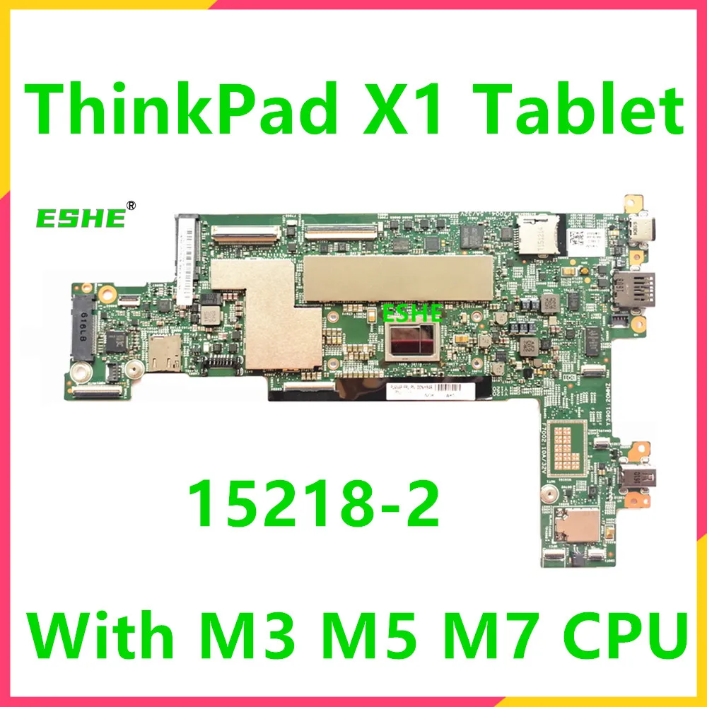 

15218-2 For LENOVO ThinkPad X1 Tablet 1st Gen Motherboard Mainboard M3-6Y30 M5-6Y57 M7-6Y75 CPU 4GB 8GB 16GB RAM 100% Tested