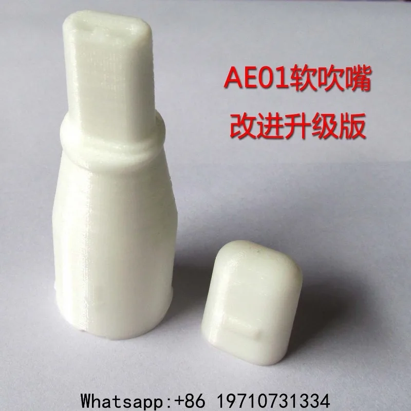 Soft Mouthpiece  – Compatible with  AE-01 / AE-20 – TPU 3D Printed