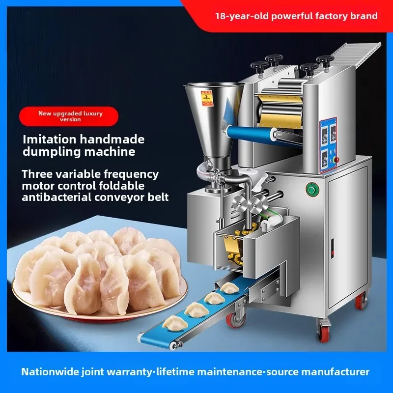 Imitation handmade dumpling machine Automatic commercial multi-functional quick-frozen dumpling steaming machine Integrated dump