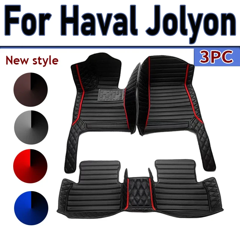 

Customized Artificial Leather Car Floor Mat For Haval Jolyon 2022 2023 Protect Your Vehicle's Interior Accessory