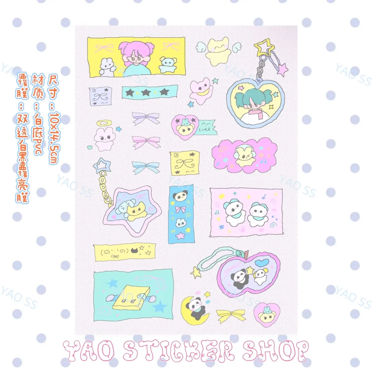 

Lovely light purple girl panda hand account decorative stickers