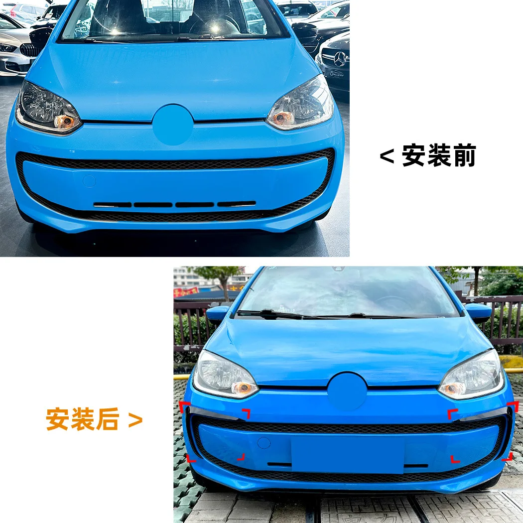 مناسبة لسكين الهواء الأمامي للسيارة موديلات Volkswagen VVW UP 11-15، وشبكة المصد الأمامي، وأجزاء التعديل عبر الجسم