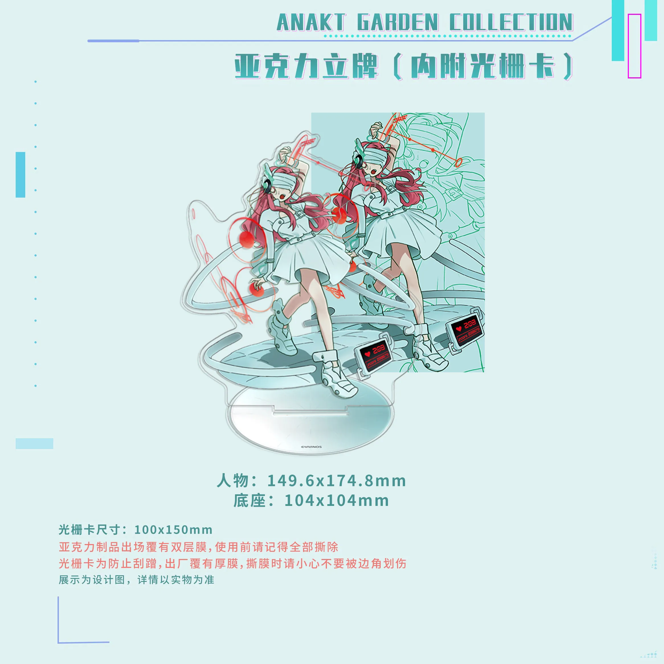 2024 ใหม่ในสต็อกอย่างเป็นทางการเกาหลีการ์ตูน Alien STAGE Anakt Garden Collection อะคริลิค Daily Planner สินค้าต้นฉบับ