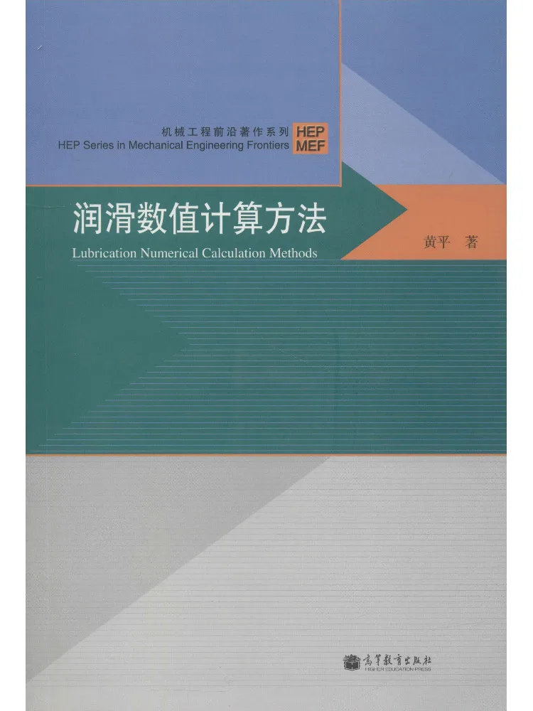 

Book-Winshare Смазочный метод цифрового расчета