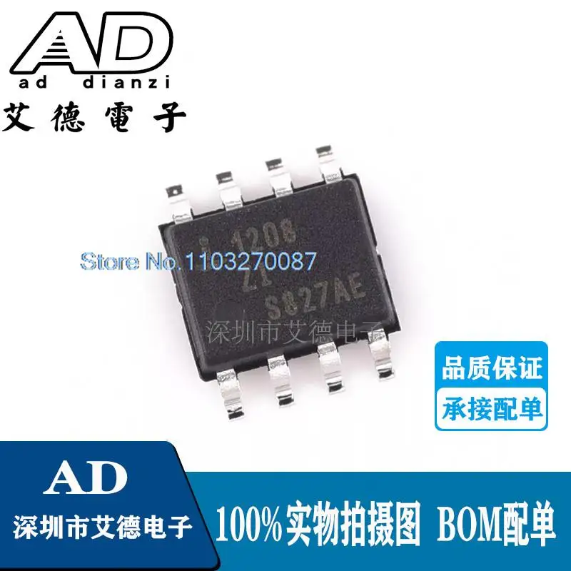 

10 шт./партия ISL1208IB8Z-TK ISL1208IB8Z 1208ZI 1208 SOP8 IC