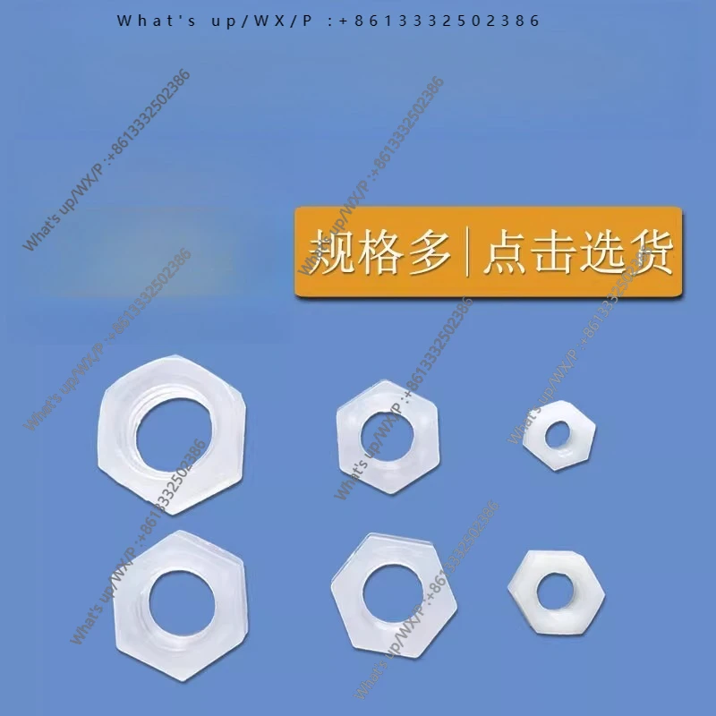 100pcs plastic hose nut hexagon corner PP thin nut 3 minutes 4 minutes British metric M6M12