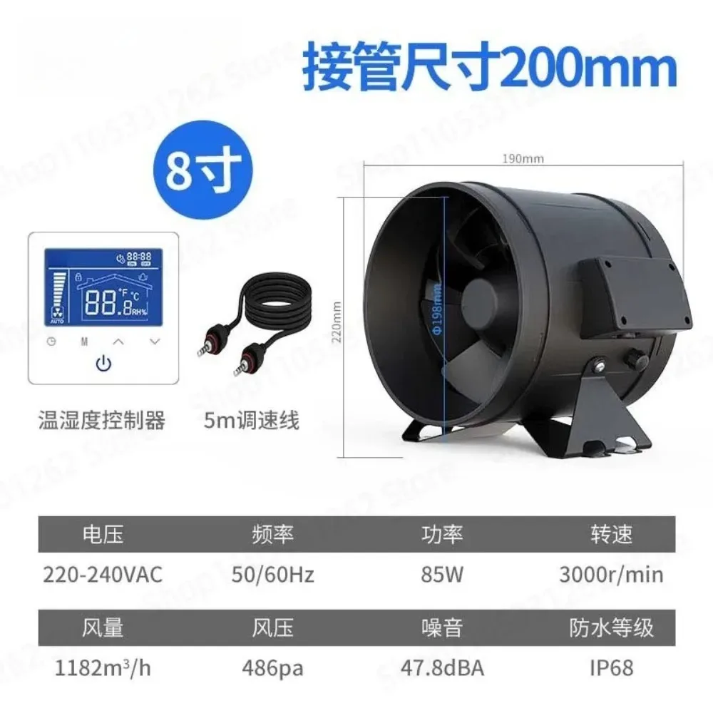8 inch frequency conversion duct powerful ventilation fan commercial exhaust fan kitchen household oil fume