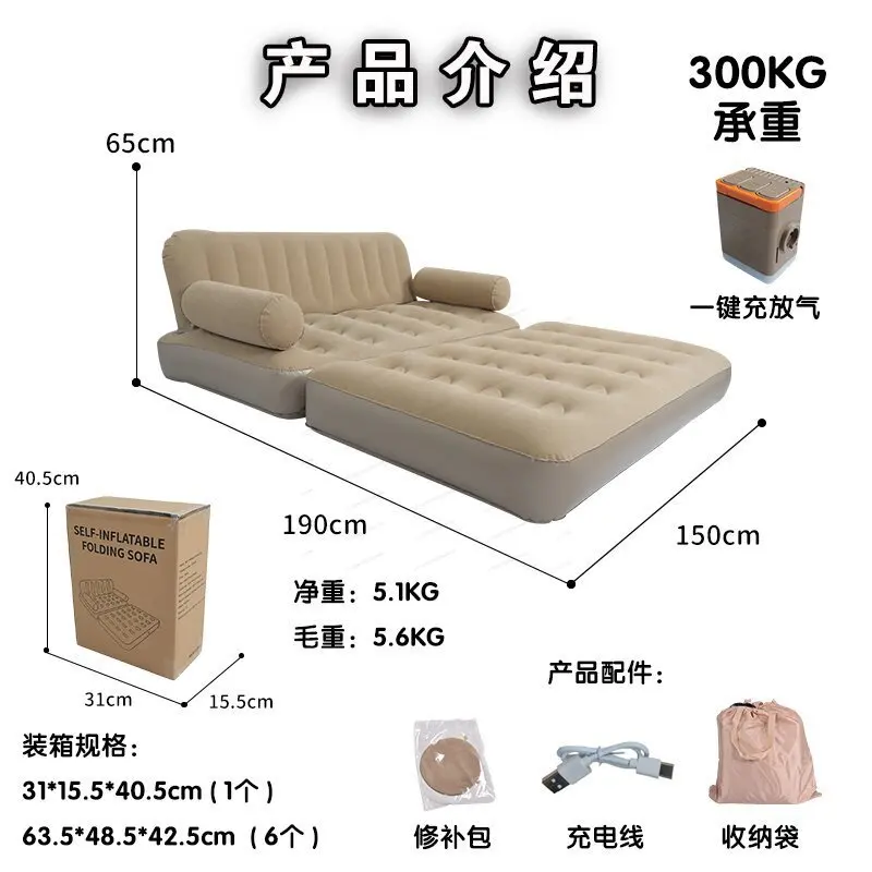 Foldable Outdoor Sofa, Automatic Inflatable Mattress Dual Use Bed for Camping Family Rest