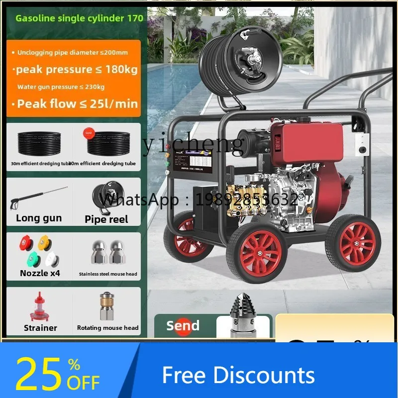 

A1 220V electric high pressure cleaner commercial industrial water gun sewer property pipe dredging machine
