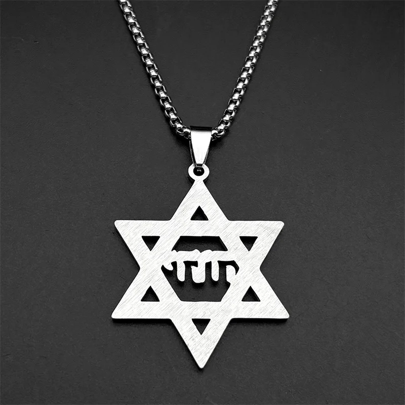 نجمة داود Tetragrammaton Yahweh العبرية قلادة للنساء الرجال الفولاذ المقاوم للصدأ الذهب اللون اليهودية إسرائيل سلسلة تميمة مجوهرات