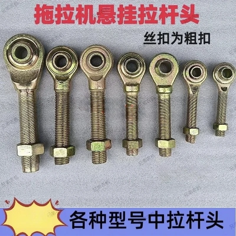 1pcs Central Tie Rod Ball Head, Hydraulic Suspension Accessory,Thread Right‑Hand & Left‑Hand Thread Rod End Joint for Tractor