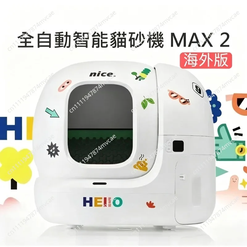 Automatic smart cat litter box max2 cat toilet deodorization automatic cat pet