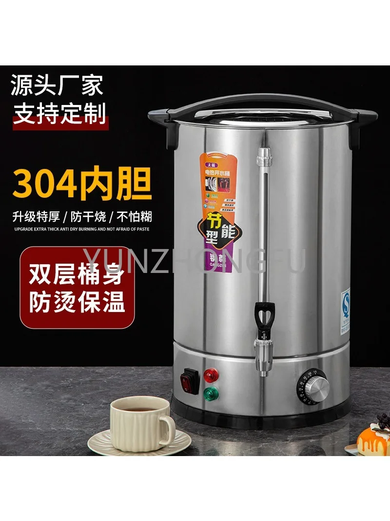 Commercial 304 Stainless Steel Electric Water Boiling Bucket