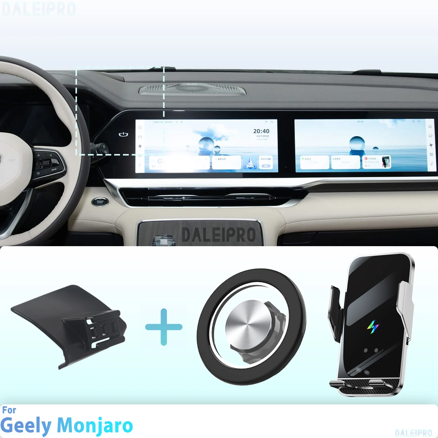 Feito sob medida para geely monjaro 2021 2022 2023 2024 2025 suporte do telefone carro magnético montagem do telefone inteligente detecção de carregam