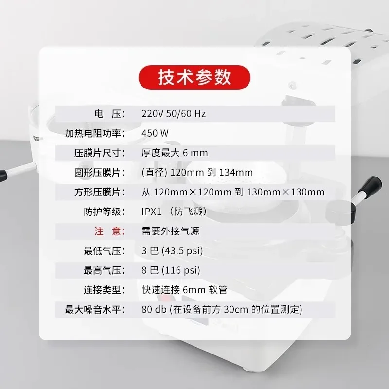 Film Press Original Positive Pressure Film Press Holder Forming Machine