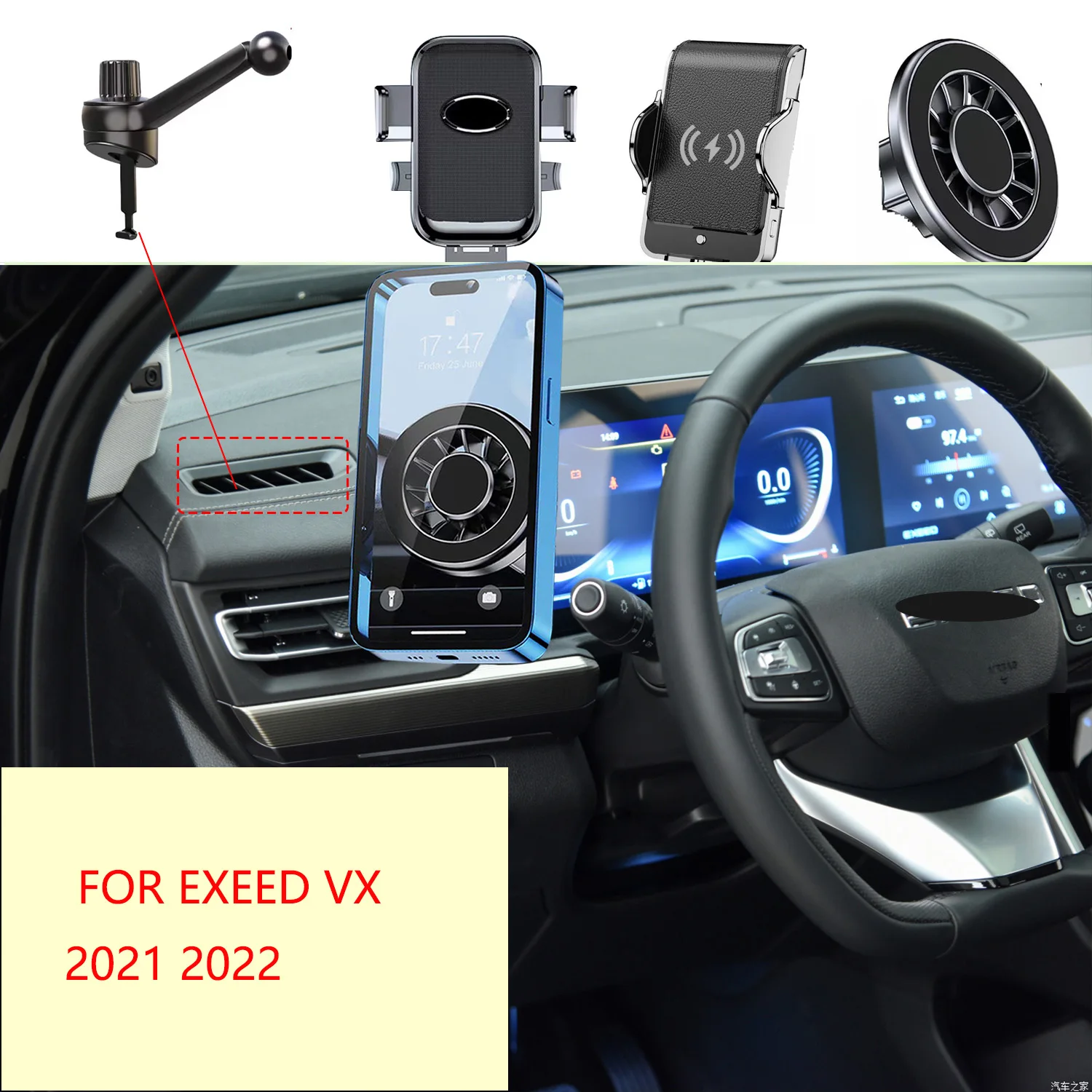 

For EXEED VX 2021 2022 Magnetic Car Phone Holder Screen Fixed Base Fast Wireless Charging Mobile Phone Mount Accessories