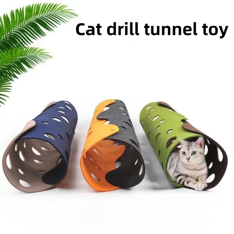 Cat toy channel pet cat tunnel rolling dragon tease cat toy cat nest a variety of combinations felt cat nest tunnel