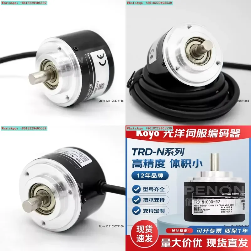 Encoder TRD-N1000-RZ Servo Encoder TRD-N-S TRD-N-RZV TRD-N-RZW