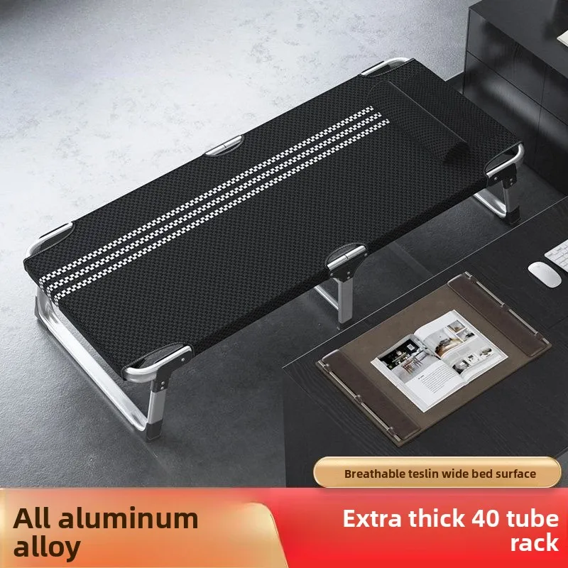 Aluminum alloy folding bed single  household recliner, simple lunch break  office nap artifact camp
