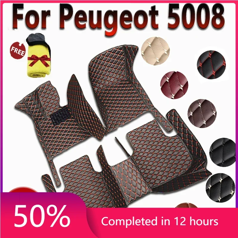 Car Floor Mats For Peugeot 5008 Seven Seats 2017-2023 18 19 20 21 22 23 Custom Auto Foot Pads Carpet Cover Interior Accessories