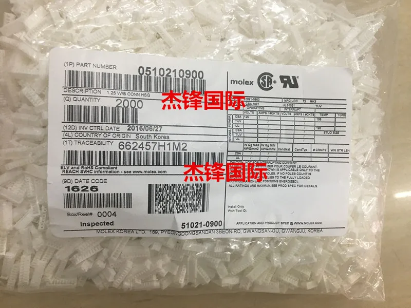 

100pcs/lot 1.25MM 510210900 51021-0900 100% New