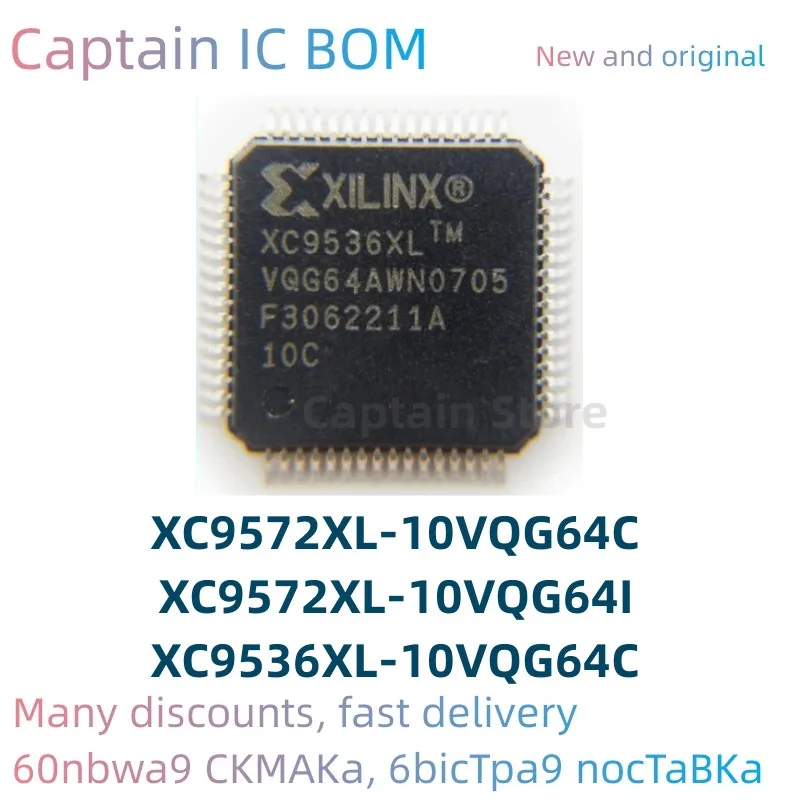 5PCS XC9572XL-10VQG64I XC9572XL-10VQG64C XC9536XL-10VQG64C 100% Brand New Original Integrated circuit QFP64