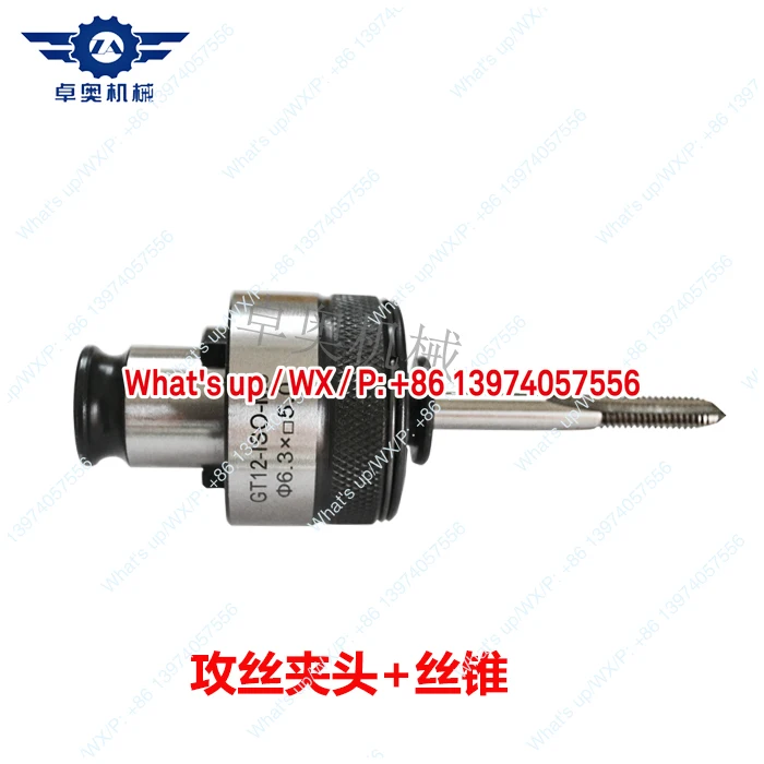 GT12   chuck, torque overload protection  chuck   , anti-break tap