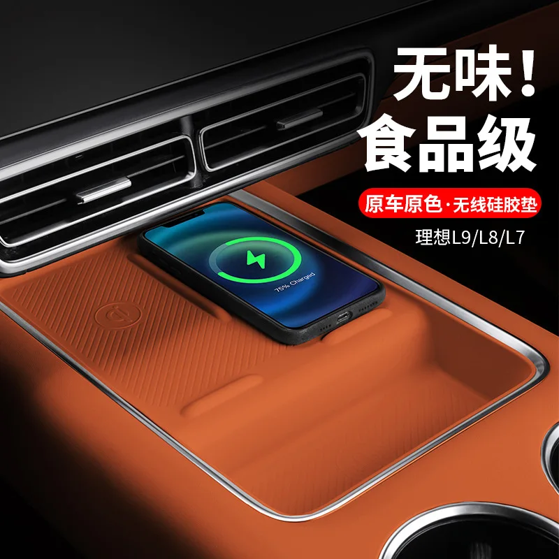 For Li Lixiang L7 L8 L9 wireless filled silicone mat storage box non-slip mat interior modification parts accessories