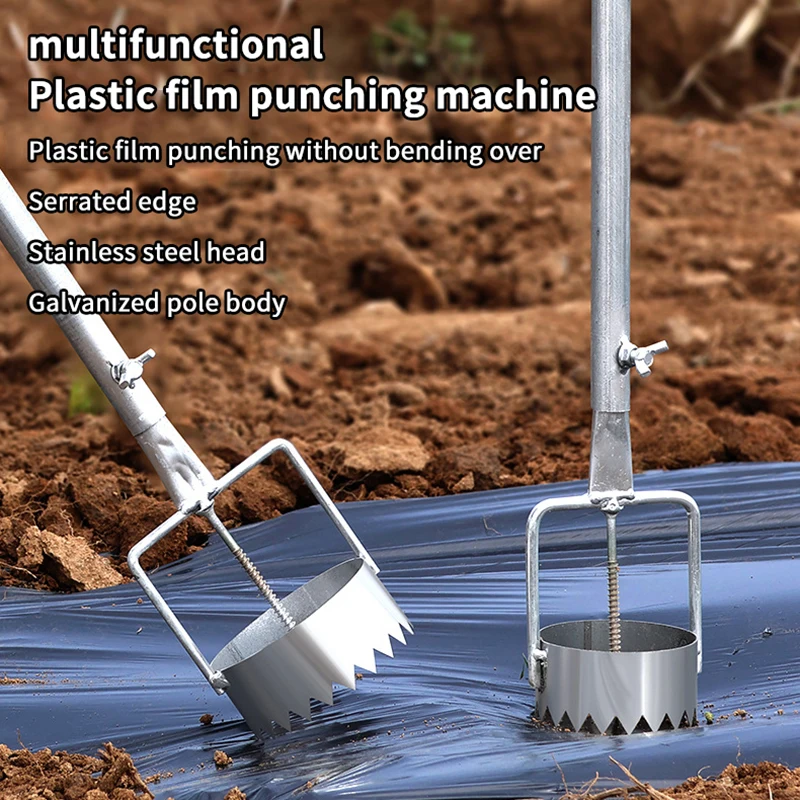 

Stainless Steel Retractable Hole Opener for Greenhouse Film, Gardening & Planting Tools