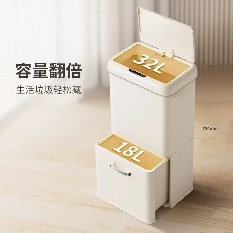 Kitchen double-layer trash can intelligent induction automatic classification household living room food waste integrated