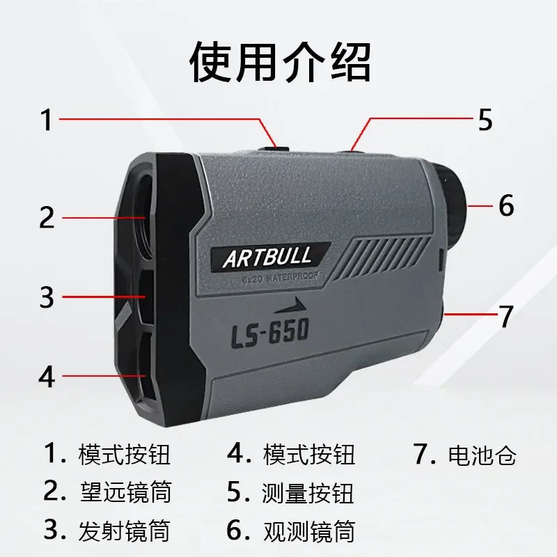 1000m rangefinder, telescope, high-precision laser electronic ruler, outdoor intelligent altimetry, goniometric golf