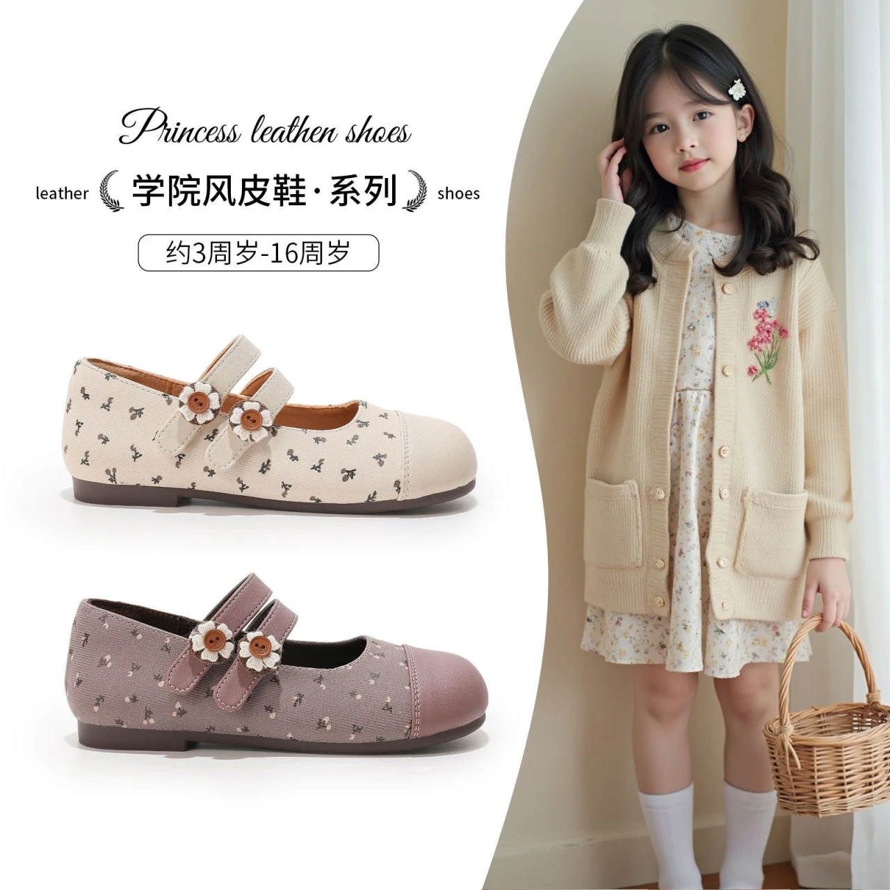 

Туфли для девочек, большие детские туфли принцессы с цветочным принтом для девочек, новые мягкие туфли в консервативном стиле с цветами, милые милые детские туфли на плоской подошве Мэри Джейн