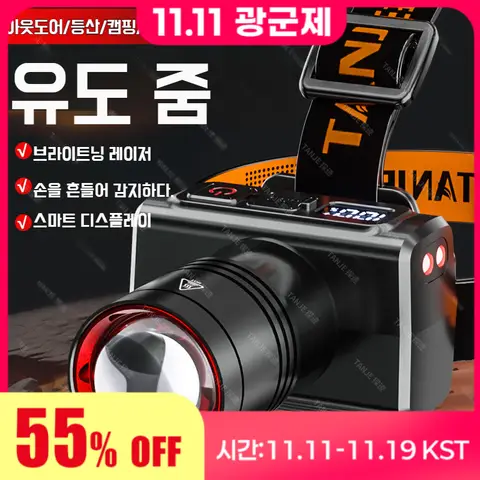 1/1+1 아웃도어 헤드 마운트 스트레치 포커스 라이트 롱 항속 화이트 레이저 헤드 마운트 라이트 강한 조명 망원 화이트 레이저 포커스 라이트