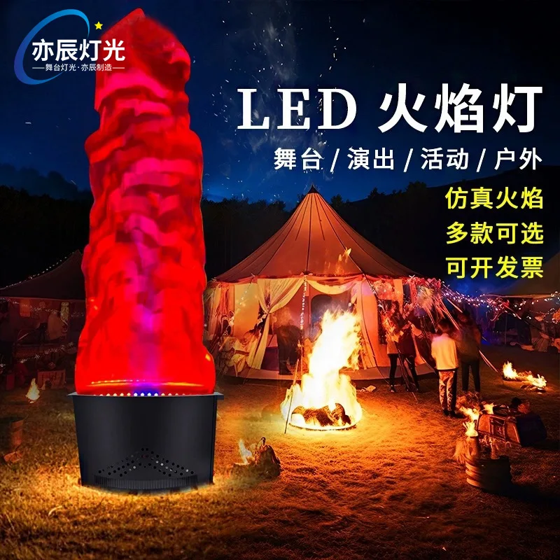 

Simulation LED flame light Electronic outdoor campfire Commercial large-scale party Water park flame light KTV fire column machi