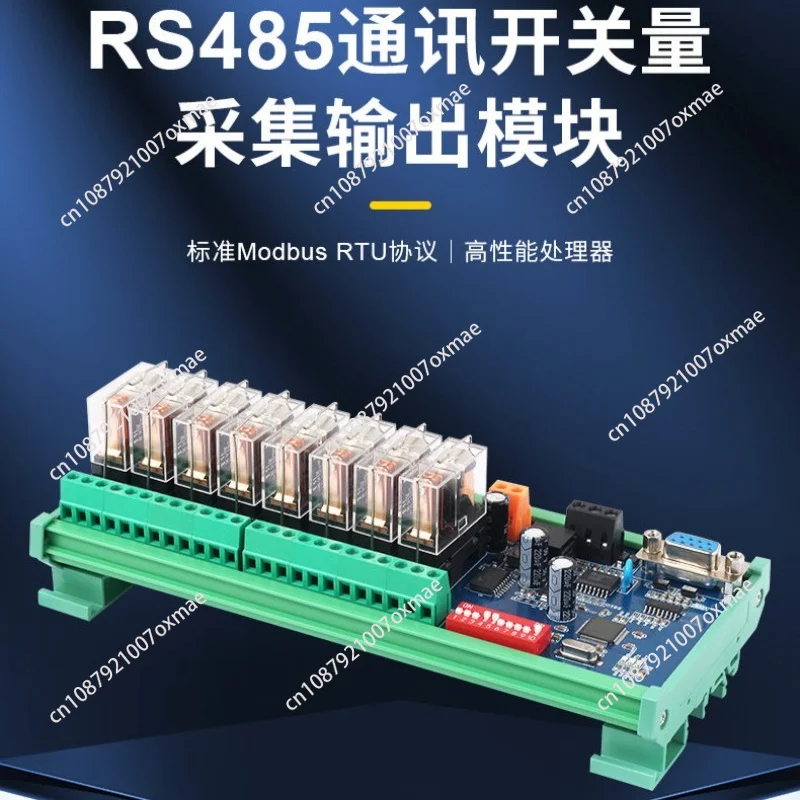 Communication Acquisition Control Wireless Module 24V Double Cycle Automatic Output Time Relay Module