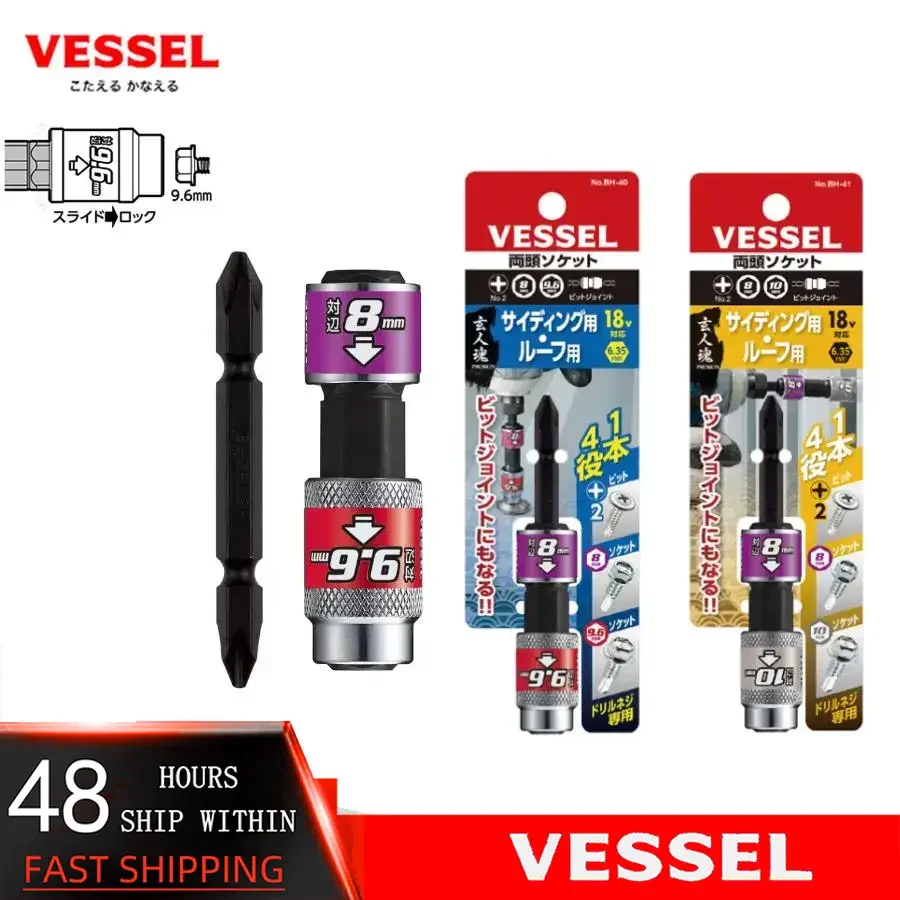 

VESSEL BH-40 BH-41 Double Plug, Opposite Side 8 + Connector 2 Positions Self-Threading Plug Head Multi-Perforated 4-Way Tools