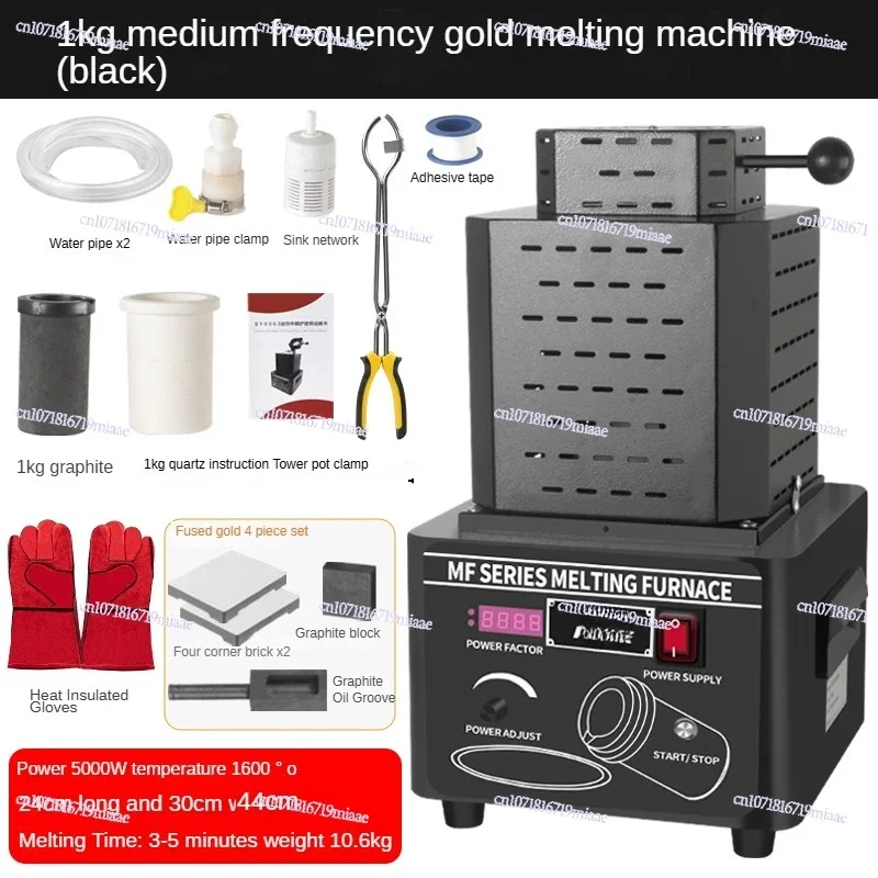 

1600℃ Medium frequency gold melting furnace automatic gold silver copper iron aluminum jewelry insulation melting furnace