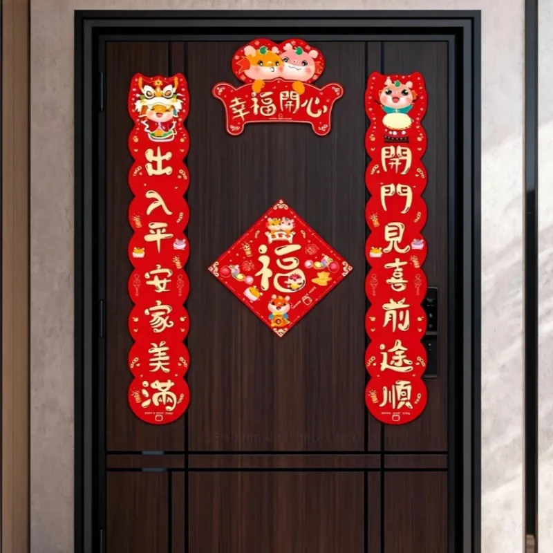 1 Set 2026 Couplets-Set für das chinesische Neujahr, Türbanner und Fensteraufkleber für Frühlingsfest, traditionelles Geschenk mit roten Dekorationen