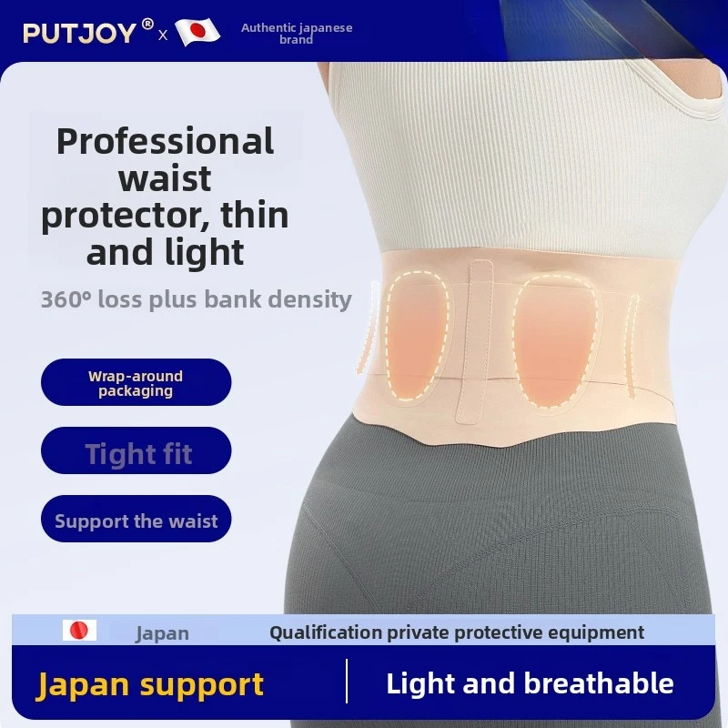 

High-end 1Pcs Thin Back Braces Lower Back Pain Breathable Adjustable Waist Support Belts For Workout Sciatica Men Women Sciatica