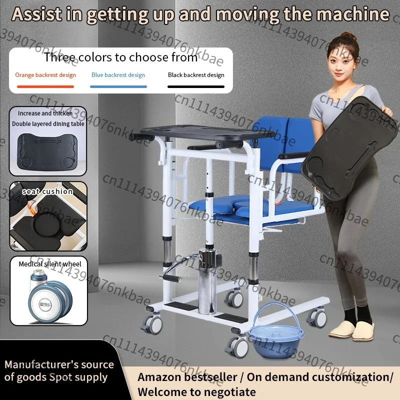 Hydraulic Patient Lift Transfer Cart Household Elder Care Machine Bath Chair For Paralyzed Elderly