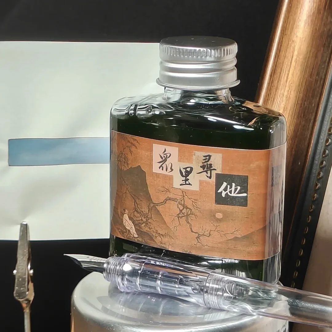 Zerkon NO.16,【 Searching For Her In The Crowd 】 ,Low Concentration Ink, PEN INK