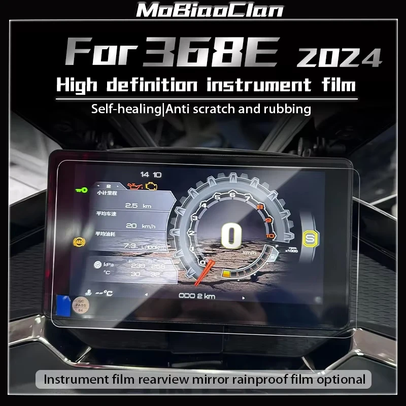 For ZONTES ZT368E 368 E 368e 2024 Motorcycle Instrument Protective Film Scratch Screen Display screen film light film