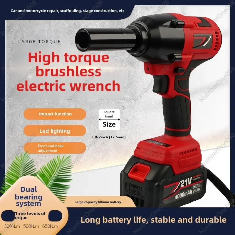 Brushless Electric Wrench Charging Lithium Battery Impact Wrench