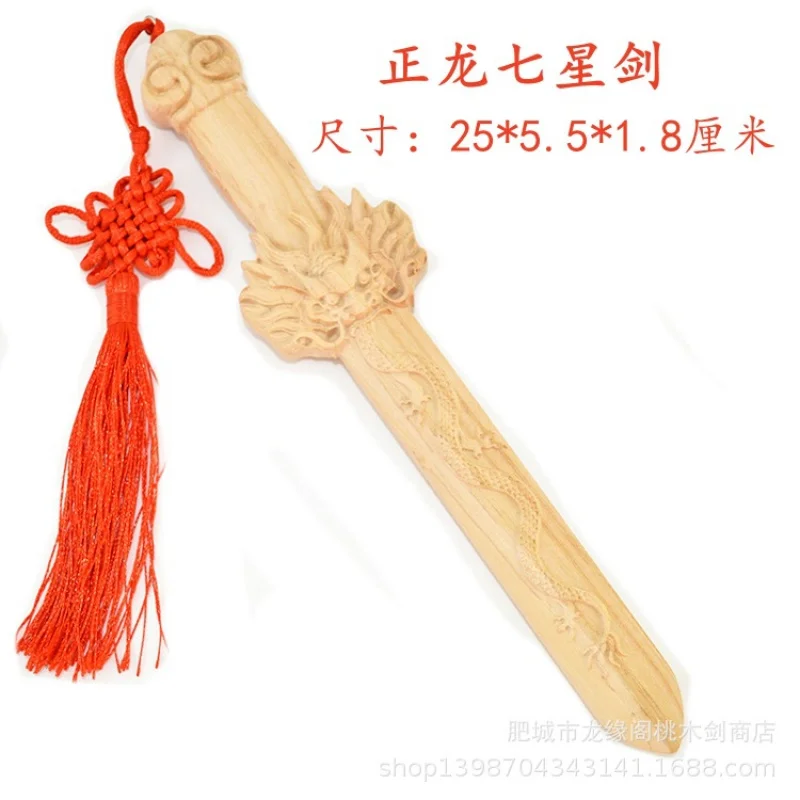 Peach Original Seven-Star Pendant Unpainted 25cm One-piece Wood Carving Craft Small Sword