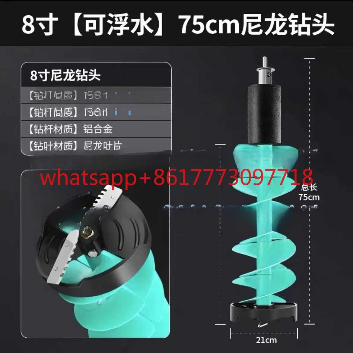 Wiertło do lodu elektryczne 20cm pływające wiertło do lodu z końcówką do wiercenia w wodzie