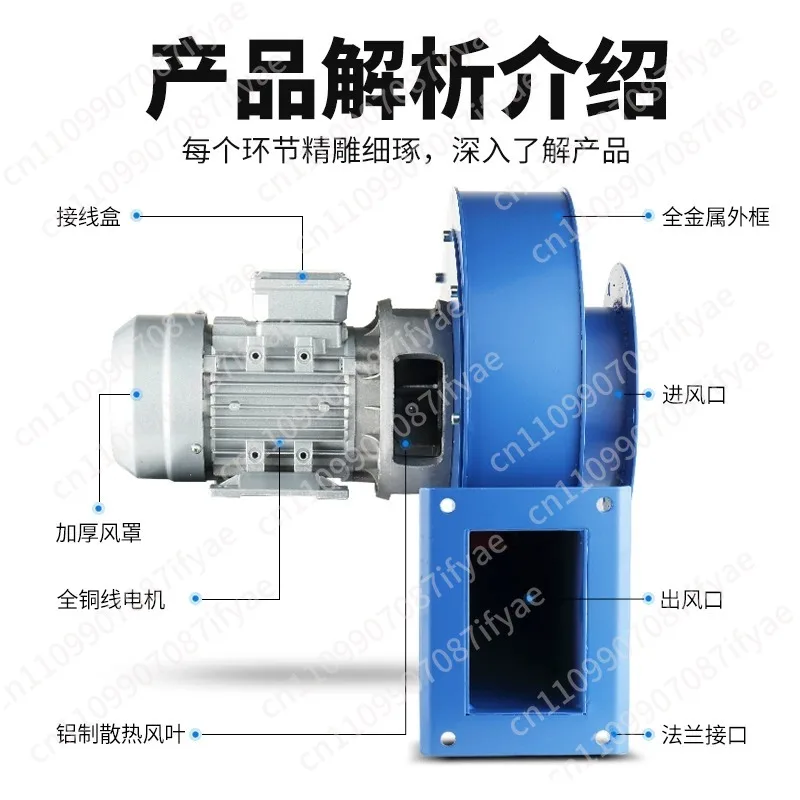 Boiler fan High temperature centrifugal fan 220V small boiler induced draft 380v heating furnace dust exhaust