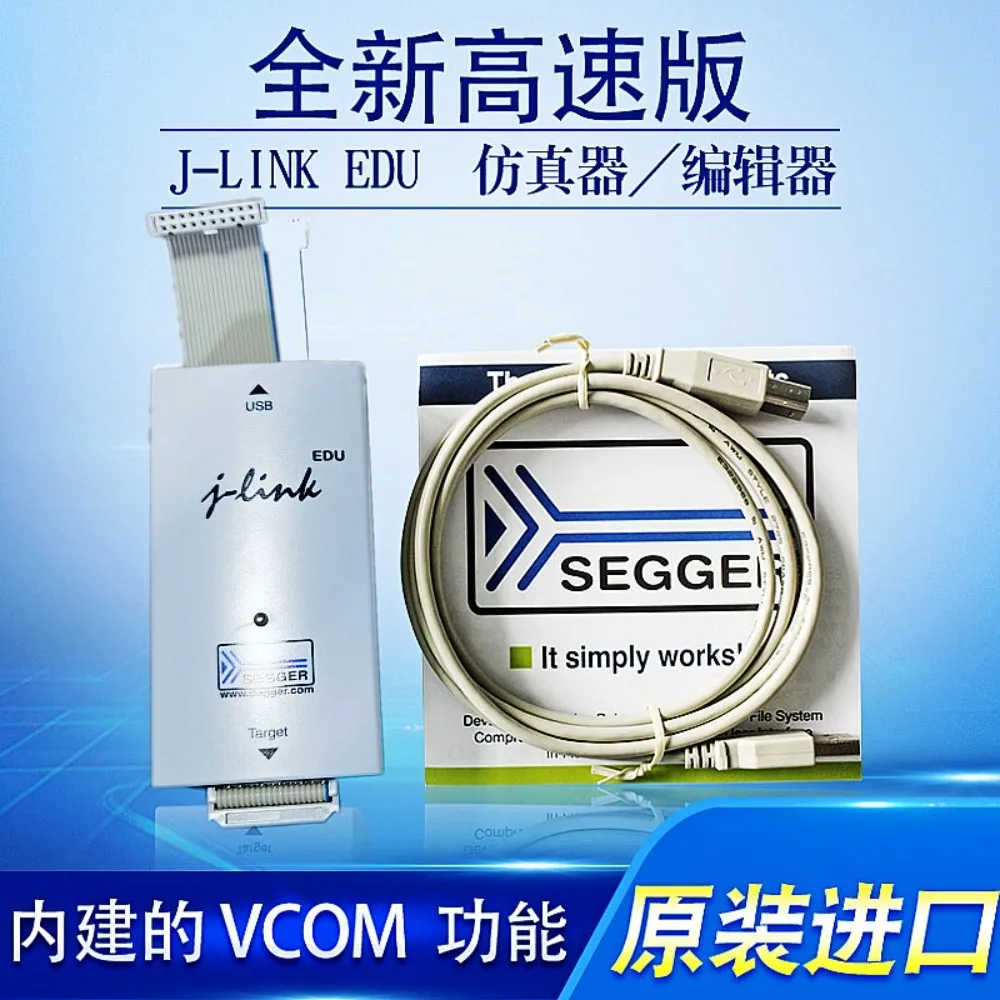 Genuine J-Link EDU JLINK V11 Burner BASE Downloader PLUS Emulator