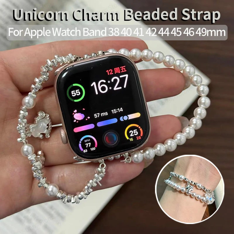 Stylish Pearl Bead Silver Strap for Apple Watch SE 8 9 10 11 12 Ultra4 3 Unicorn Star Bracelet for Iwatch 40mm 44 41 45 49 42 46